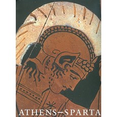 Athens-Sparta Paperback, Onassis Foundation USA