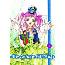 The Antique Gift Shop Volume 8 Paperback, Yen Press