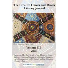 Third Annual Creative Hands and Minds Literary Journal Paperback, Reading Rock Books, Inc.