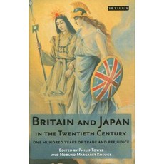 二十世紀的英國與日本：一百年的貿易與偏見精裝本, IB Tauris 公司
