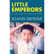 小皇帝：中國未來的一年平裝本, 鄧登集團（加州）