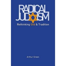 Radical Judaism: Rethinking God and Tradition Paperback, Yale University Press