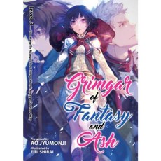 Grimgar of Fantasy and Ash (Light Novel) Vol. 3 Paperback, Seven Seas Entertainment