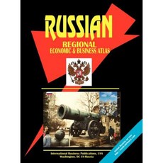 俄羅斯區域經濟與商業地圖集平裝本, 國際商業出版物，美國