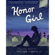 榮譽女孩：一本圖文回憶錄預裝本, 龜背書