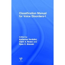 嗓音障礙分類手冊-I 平裝本, 心理出版社
