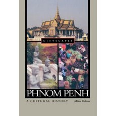 金邊：文化史精裝本, 美國牛津大學出版社