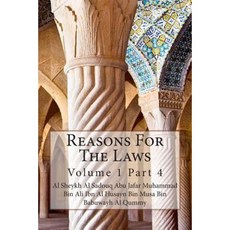 Reasons for the Laws: Volume 1 Part 4 Paperback, Createspace Independent Publishing Platform