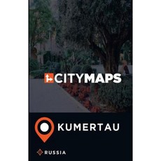 俄羅斯庫梅爾套城市地圖平裝本, Createspace獨立發布平台