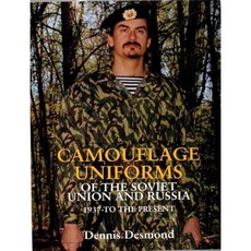Camouflage Uniforms of the Soviet Union Hardcover, Schiffer Publishing