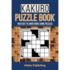 Kakuro Puzzle Book: 400 Easy to Hard Cross Sums Puzzles Volume III Paperback, Createspace Independent Publishing Platform