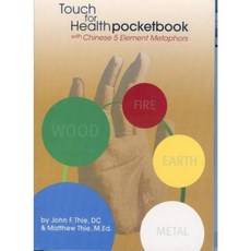 Touch for Health Pocketbook with Chinese 5 Element Metaphors Paperback, DeVorss & Company