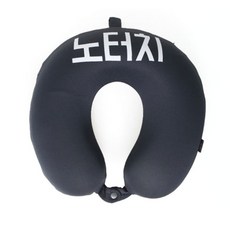 POPO FANCY 記憶棉頸枕, 炭灰色