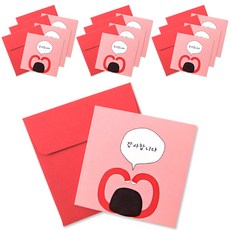 2Youngdesign 迷你卡片 10入+信封 10入, 心在頭頂, 1組