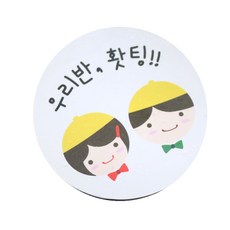 Hwangssinaedosirak 黃色帽子 我們班加油 便當貼紙, 混合顏色, 84入
