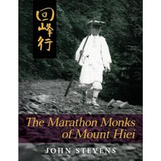 The Marathon Monks of Mount Hiei Paperback, Echo Point Books & Media