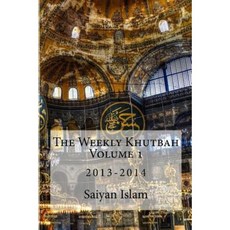 The Weekly Khutbah Volume 1: 2013-2014 Paperback, Createspace Independent Publishing Platform