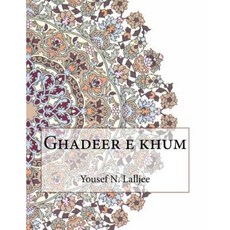 Ghadeer E Khum Paperback, Createspace