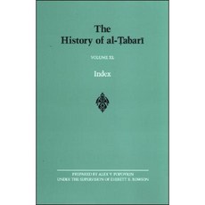 The History of Al-Tabari Volume 40: Index Hardcover, State University of New York Press