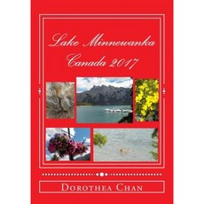 2017 年加拿大明尼萬卡湖：我 6 月 24 日造訪的照片！平裝, Createspace獨立發布平台