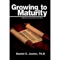 Growing to Maturity: A Messianic Jewish Discipleship Guide Paperback, Messianic Jewish Publisher
