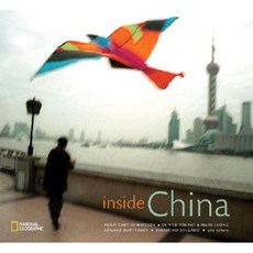 中國內地精裝版, 國家地理學會