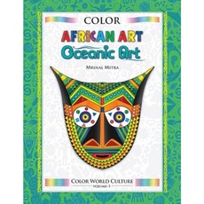 Color World Culture: African Art & Oceanic Art Paperback, Createspace Independent Publishing Platform