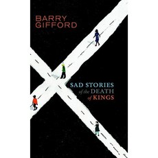 國王之死的悲傷故事精裝本, 七個故事出版社