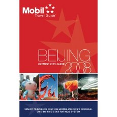 美孚旅遊指南北京平裝本, 美孚旅遊指南