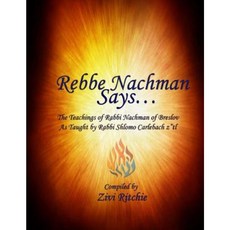 Rebbe Nachman Says... the Teachings of Rabbi Nachman by Rabbi Shlomo Carlebach Paperback, Torah Publishers