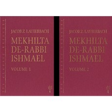Mekhilta de-Rabbi Ishmael：第 1 捲和第 2 卷精裝本, 美國猶太出版協會