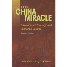 The China Miracle: Development Strategy and Economic Reform Paperback, Chinese University Press