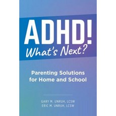 ADHD! What's Next?: Parenting Solutions for Home and School Paperback, Lighthouse Love Productions LLC