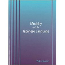 Modality and the Japanese Language Hardcover, U of M Center for Japanese Studies