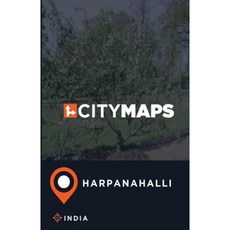 印度哈帕納哈利城市地圖平裝本, Createspace獨立發布平台