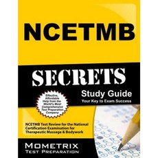NCETMB 秘密：國家治療性按摩和車身認證考試 NCETMB 測試複習平裝本, 莫梅特里克斯媒體有限公司
