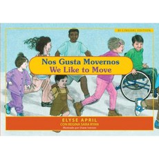 Nos Gusta Movernos / We Like to Move: El Ejercicio Es Divertido / Exercise Is Fun Paperback, Hohm Press