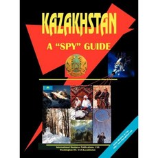 哈薩克：間諜指南平裝本, 國際商業出版物，美國