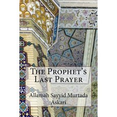 The Prophet's Last Prayer Paperback, Createspace