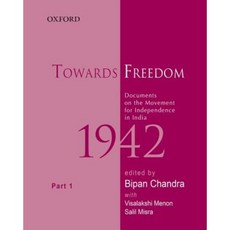 邁向自由：1942 年印度獨立運動文獻：第一部分精裝本, 美國牛津大學出版社