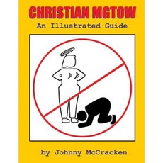 Christian Mgtow：平裝圖解指南, Createspace獨立發布平台
