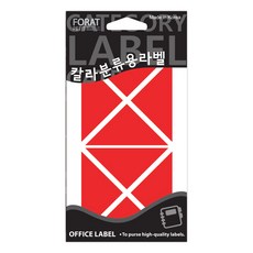 쁘띠팬시 모서리 분류용 라벨 스티커 20-334R, 1세트