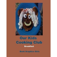 我們的孩子烹飪俱樂部：早餐平裝本, Createspace獨立發布平台