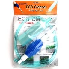 Ace Korea水族箱專用ECO虹吸管清潔軟管, 1個