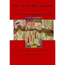 The Secret Rose Garden: A Collection of Poems Paperback, Createspace