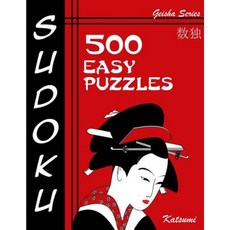 Sudoku 500 Easy Puzzles: Geisha Series Book Paperback, Fat Dog Publishing, LLC