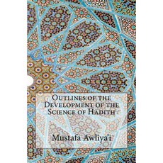 Outlines of the Development of the Science of Hadith Paperback, Createspace