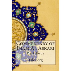Commentary of Imam Al Askari: Part Four Paperback, Createspace Independent Publishing Platform