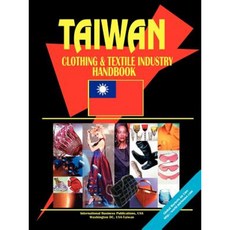 台灣製衣紡織業手冊平裝本, 國際商業出版物，美國