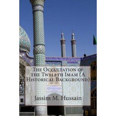 The Occultation of the Twelfth Imam (a Historical Background) Paperback, Createspace Independent Publishing Platform